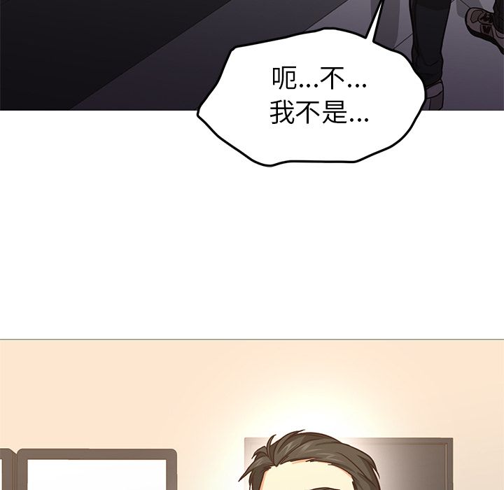 [韩国漫画] Good Night 爱情,巨乳大奶#[133P]-102