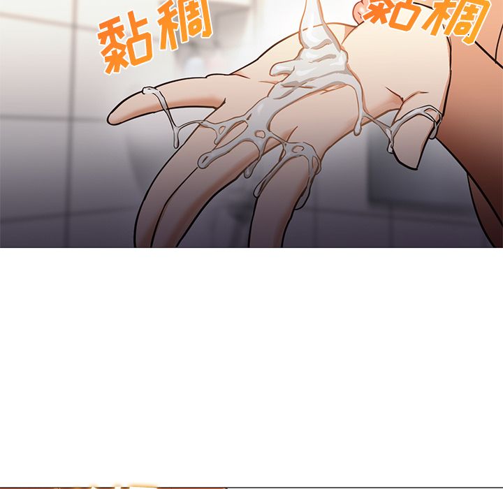 [韩国漫画] Good Night 爱情,巨乳大奶#[133P]-109