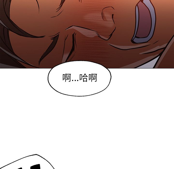 [韩国漫画] Good Night 爱情,巨乳大奶#[133P]-112