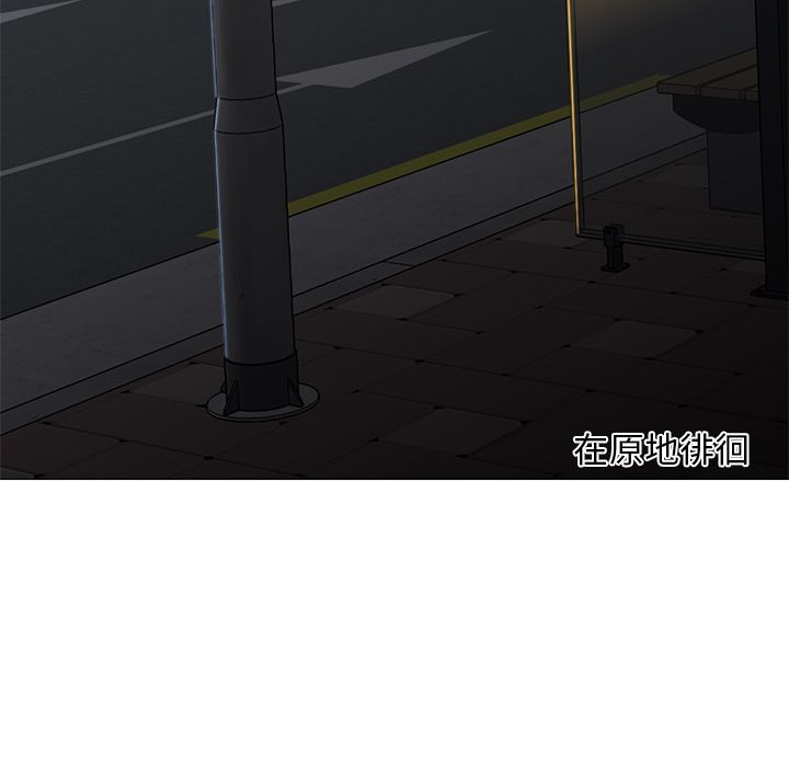 [韩国漫画] Good Night 爱情,巨乳大奶#[133P]-12