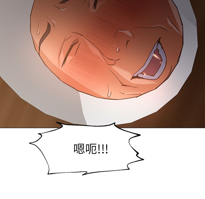[韩国漫画] Good Night 爱情,巨乳大奶#[133P]-121