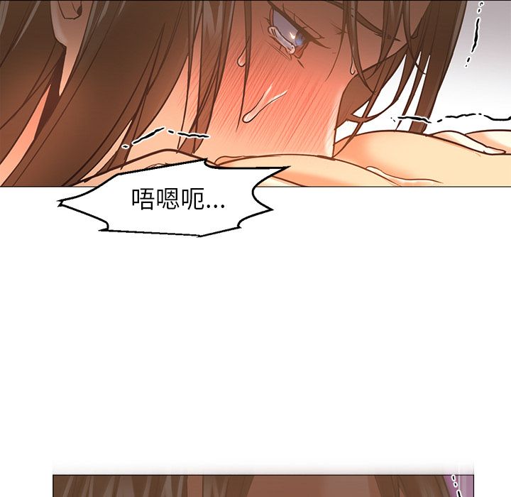 [韩国漫画] Good Night 爱情,巨乳大奶#[133P]-123