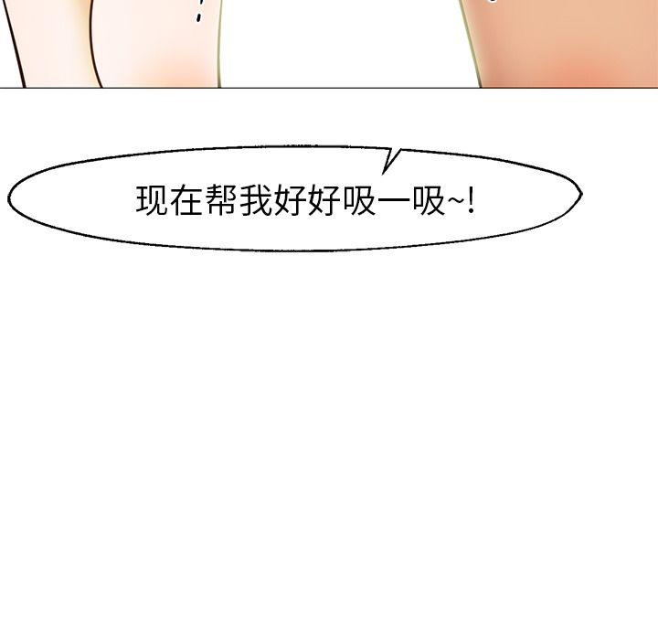 [韩国漫画] Good Night 爱情,巨乳大奶#[133P]-132