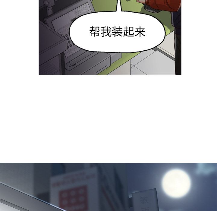 [韩国漫画] Good Night 爱情,巨乳大奶#[133P]-18