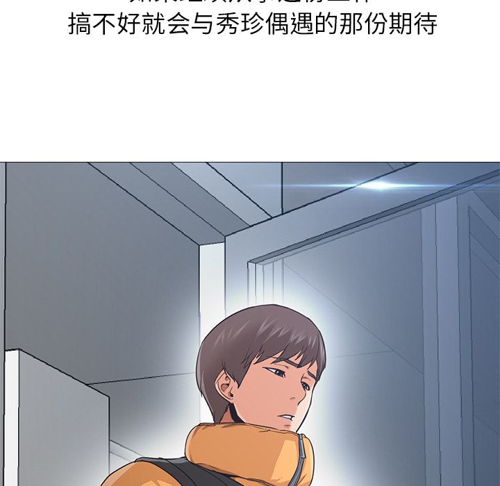 [韩国漫画] Good Night 爱情,巨乳大奶#[133P]-20