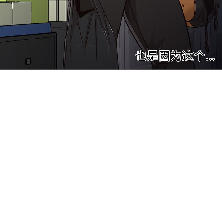 [韩国漫画] Good Night 爱情,巨乳大奶#[133P]-22