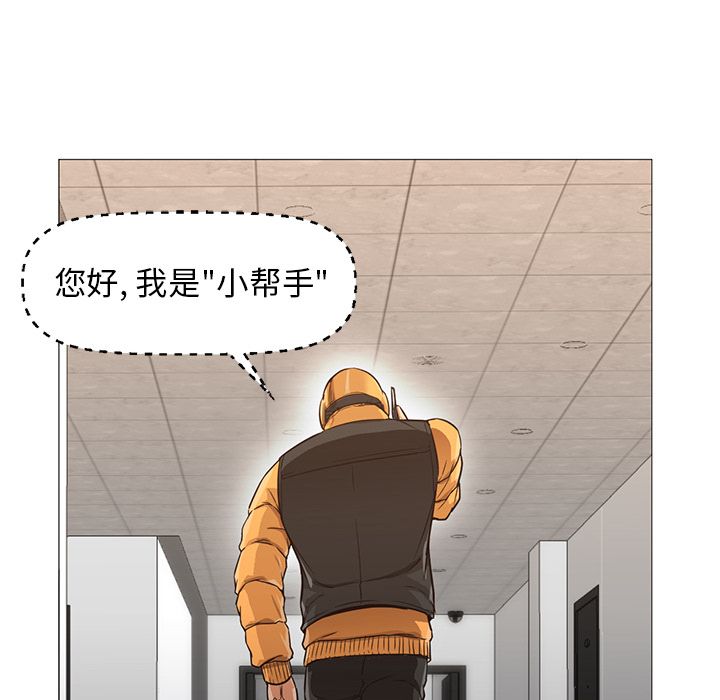 [韩国漫画] Good Night 爱情,巨乳大奶#[133P]-24