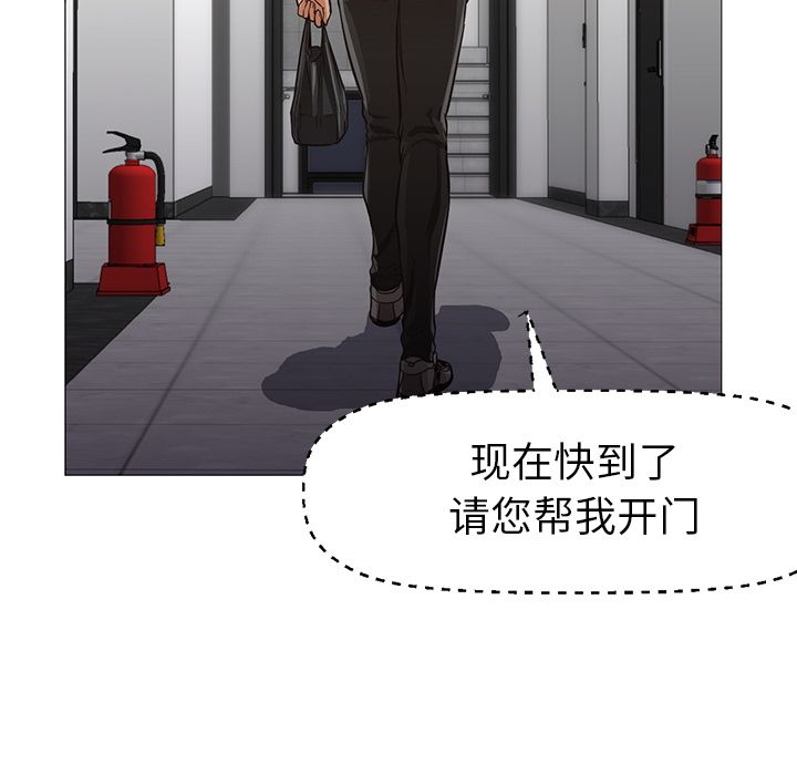 [韩国漫画] Good Night 爱情,巨乳大奶#[133P]-25