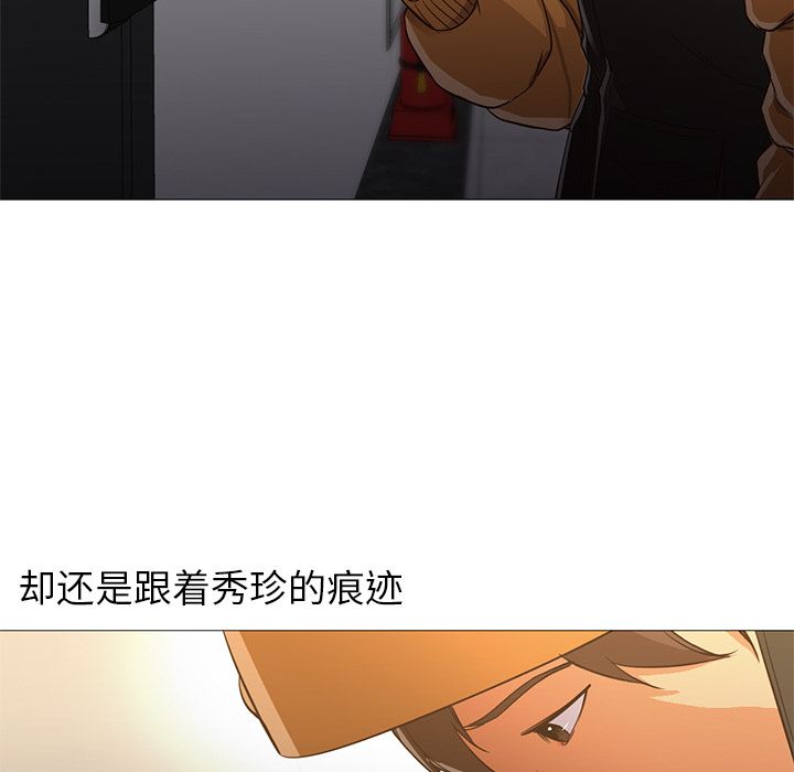 [韩国漫画] Good Night 爱情,巨乳大奶#[133P]-27