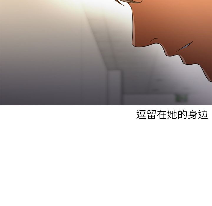 [韩国漫画] Good Night 爱情,巨乳大奶#[133P]-28