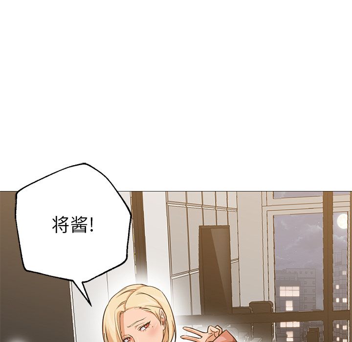 [韩国漫画] Good Night 爱情,巨乳大奶#[133P]-32