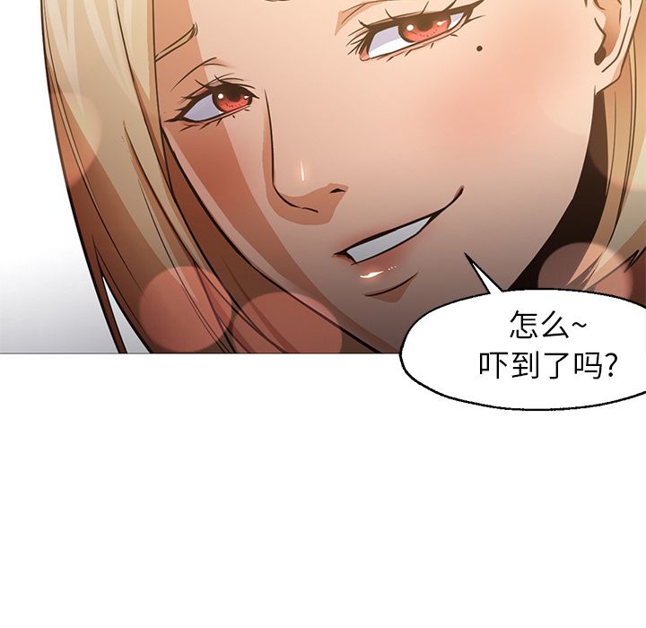 [韩国漫画] Good Night 爱情,巨乳大奶#[133P]-35