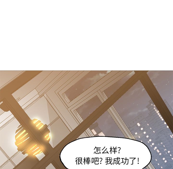 [韩国漫画] Good Night 爱情,巨乳大奶#[133P]-38