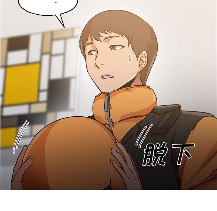 [韩国漫画] Good Night 爱情,巨乳大奶#[133P]-41