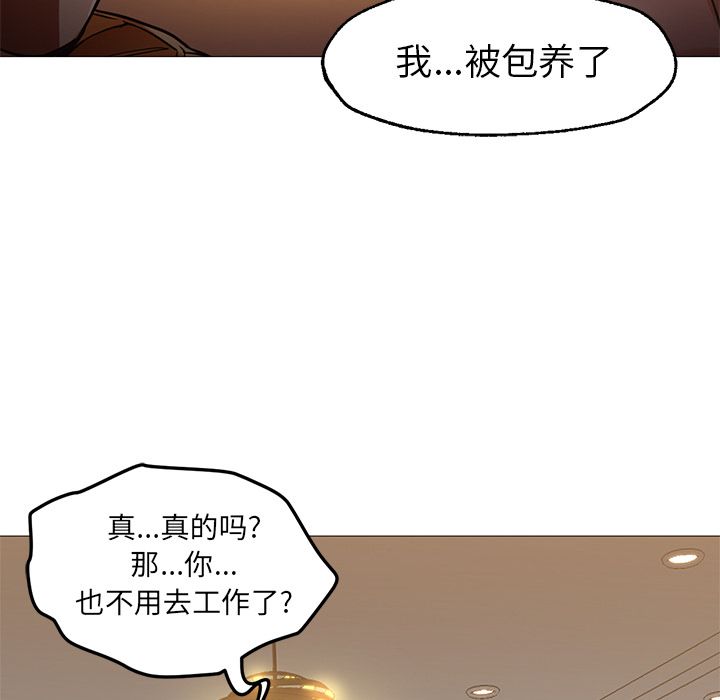 [韩国漫画] Good Night 爱情,巨乳大奶#[133P]-43