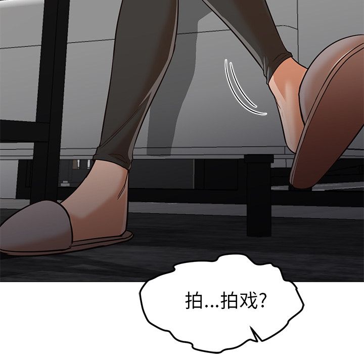 [韩国漫画] Good Night 爱情,巨乳大奶#[133P]-47