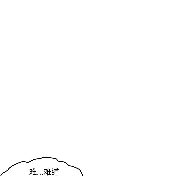 [韩国漫画] Good Night 爱情,巨乳大奶#[133P]-48