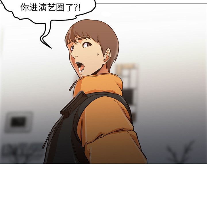 [韩国漫画] Good Night 爱情,巨乳大奶#[133P]-49