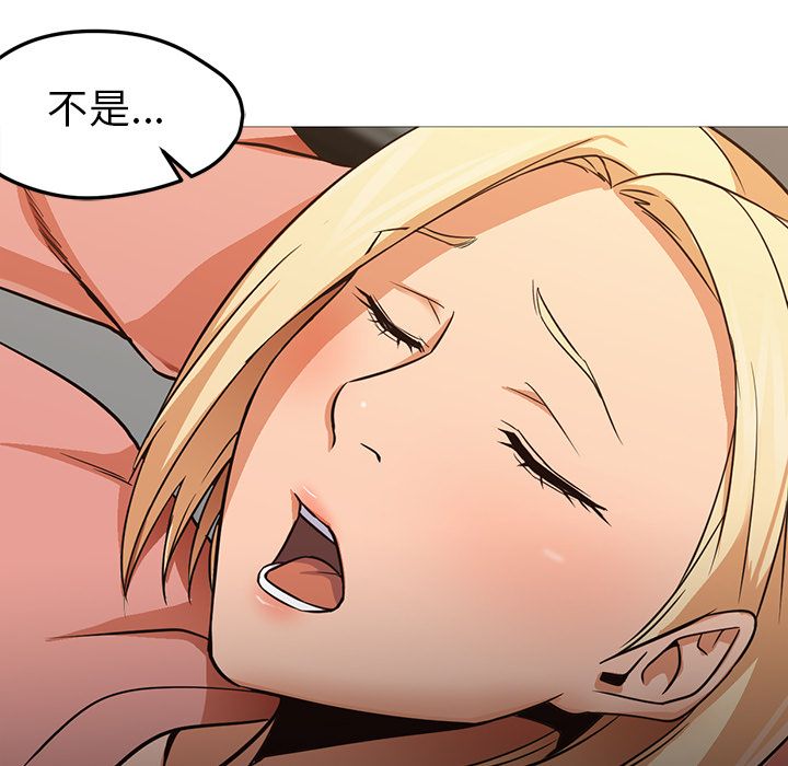 [韩国漫画] Good Night 爱情,巨乳大奶#[133P]-56
