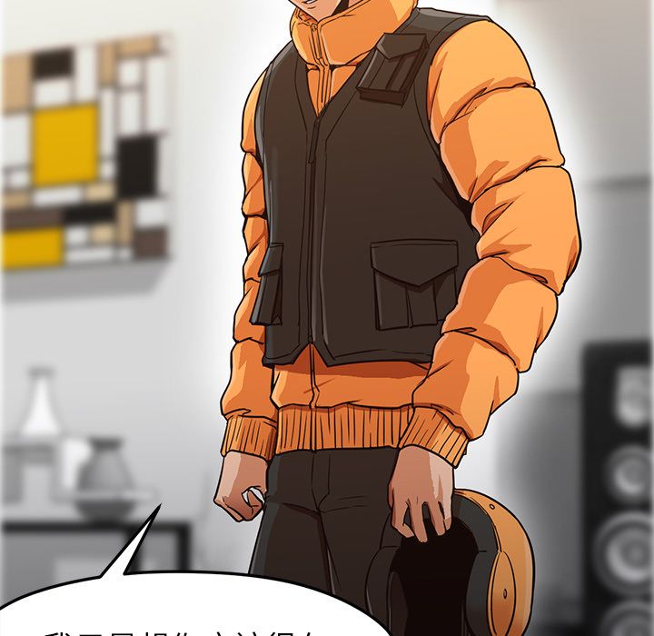 [韩国漫画] Good Night 爱情,巨乳大奶#[133P]-59