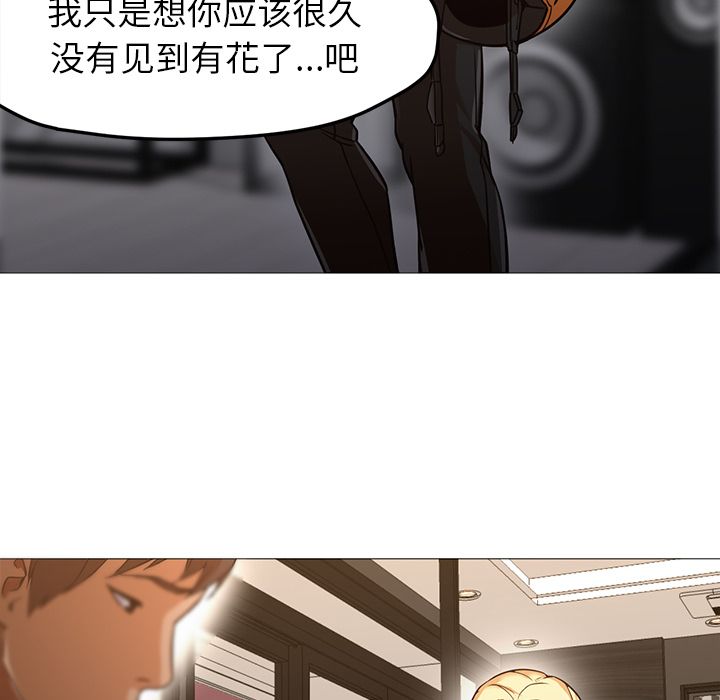 [韩国漫画] Good Night 爱情,巨乳大奶#[133P]-60