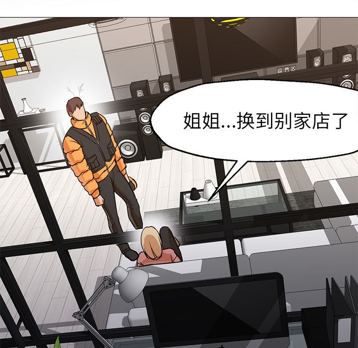 [韩国漫画] Good Night 爱情,巨乳大奶#[133P]-73