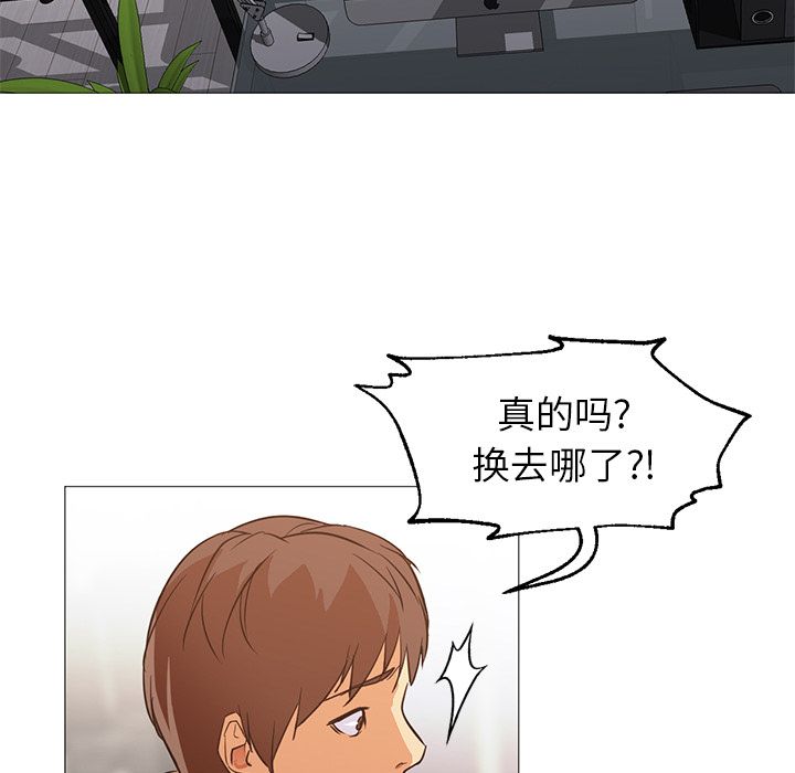 [韩国漫画] Good Night 爱情,巨乳大奶#[133P]-74