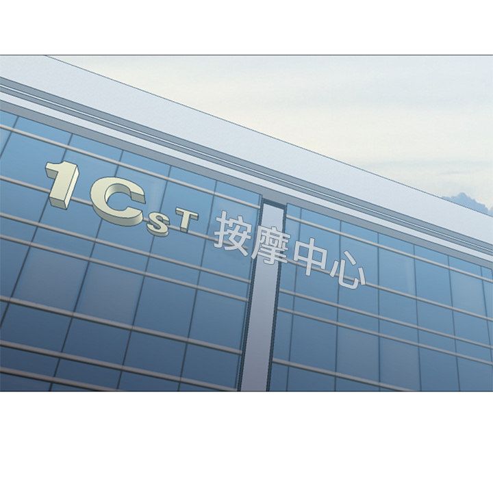 [韩国漫画] Good Night 爱情,巨乳大奶#[133P]-82