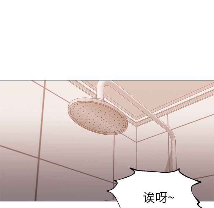 [韩国漫画] Good Night 爱情,巨乳大奶#[133P]-91