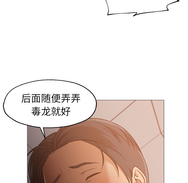 [韩国漫画] Good Night 爱情,巨乳大奶#[133P]-92