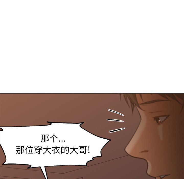[韩国漫画] Good Night 爱情,巨乳大奶#[129P]-105