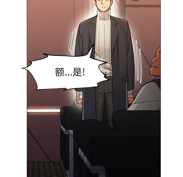 [韩国漫画] Good Night 爱情,巨乳大奶#[129P]-108