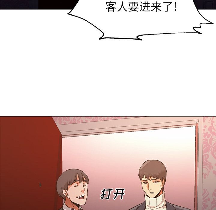 [韩国漫画] Good Night 爱情,巨乳大奶#[129P]-111