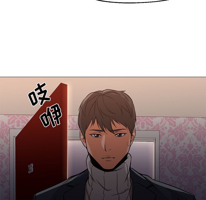 [韩国漫画] Good Night 爱情,巨乳大奶#[129P]-113