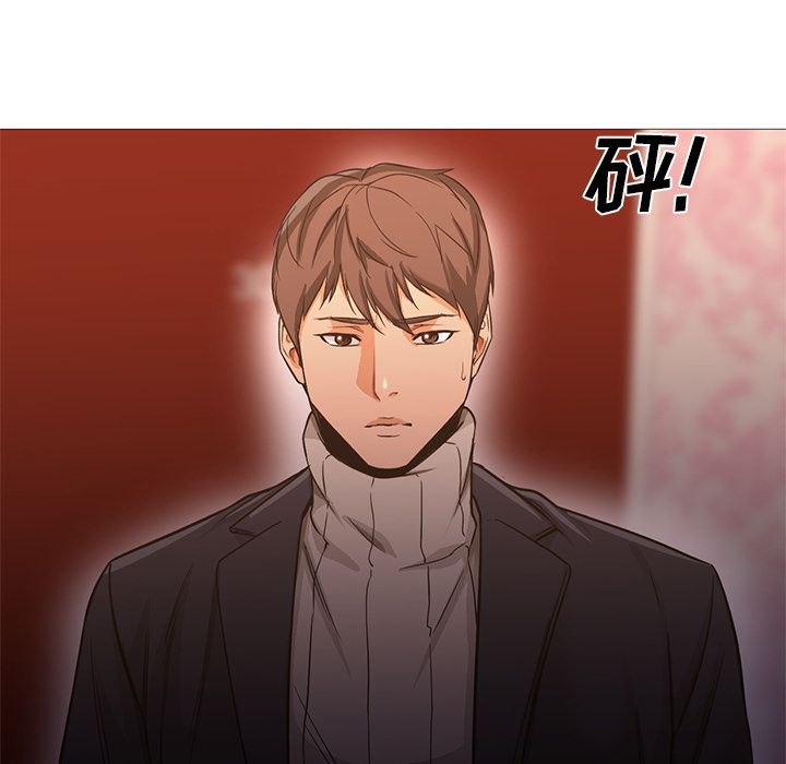 [韩国漫画] Good Night 爱情,巨乳大奶#[129P]-115