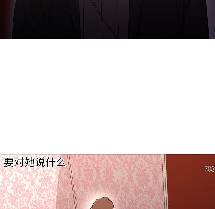 [韩国漫画] Good Night 爱情,巨乳大奶#[129P]-116