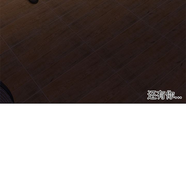 [韩国漫画] Good Night 爱情,巨乳大奶#[129P]-118