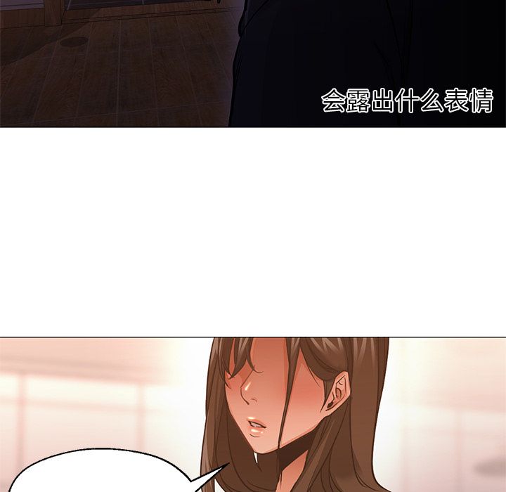 [韩国漫画] Good Night 爱情,巨乳大奶#[129P]-120