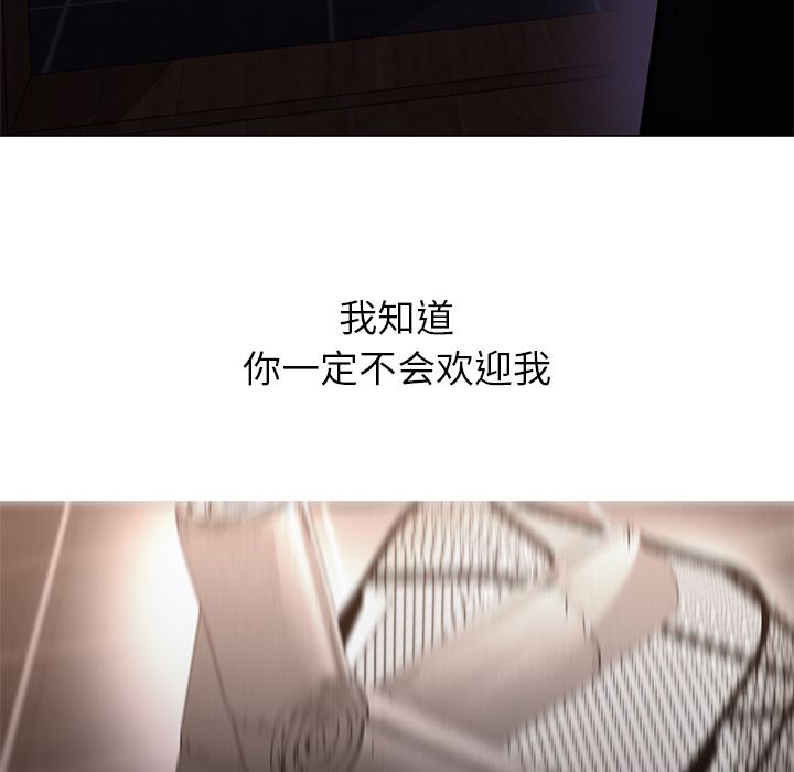 [韩国漫画] Good Night 爱情,巨乳大奶#[129P]-124