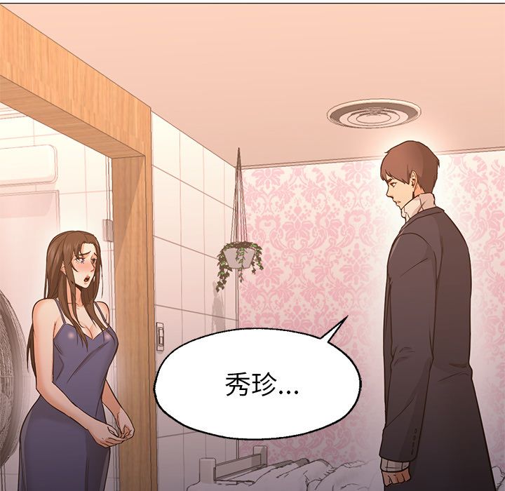 [韩国漫画] Good Night 爱情,巨乳大奶#[129P]-127
