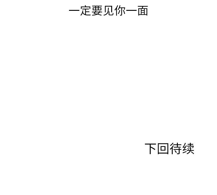 [韩国漫画] Good Night 爱情,巨乳大奶#[129P]-129