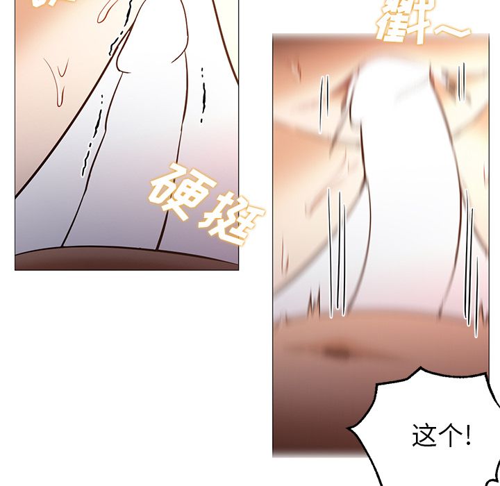 [韩国漫画] Good Night 爱情,巨乳大奶#[129P]-19