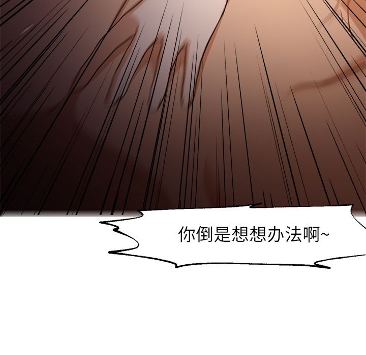 [韩国漫画] Good Night 爱情,巨乳大奶#[129P]-23