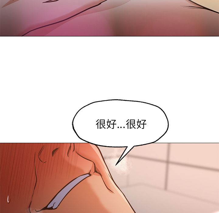 [韩国漫画] Good Night 爱情,巨乳大奶#[129P]-34