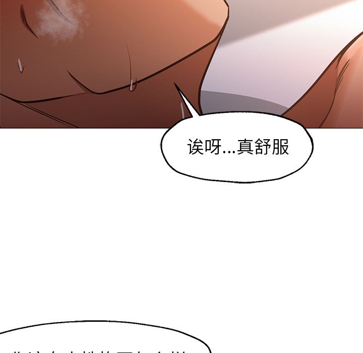 [韩国漫画] Good Night 爱情,巨乳大奶#[129P]-35