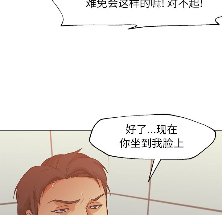 [韩国漫画] Good Night 爱情,巨乳大奶#[129P]-51