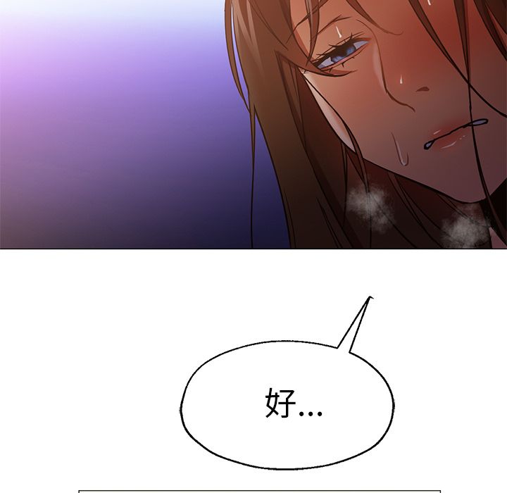 [韩国漫画] Good Night 爱情,巨乳大奶#[129P]-57