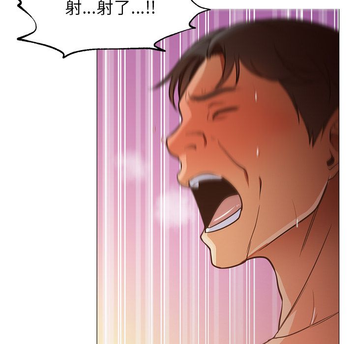 [韩国漫画] Good Night 爱情,巨乳大奶#[129P]-80