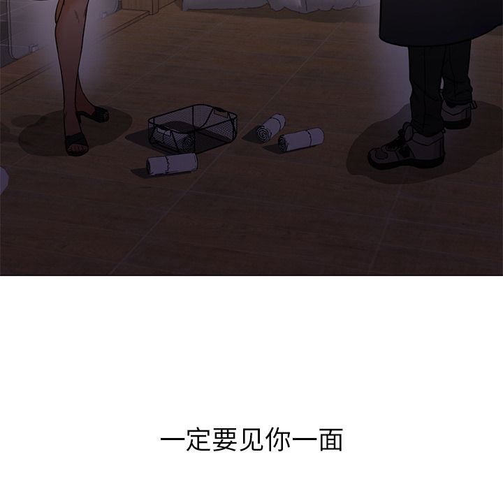 [韩国漫画] Good Night 爱情,巨乳大奶#[122P]-10