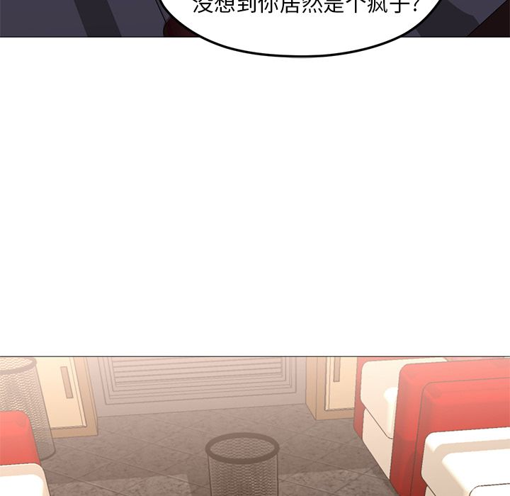 [韩国漫画] Good Night 爱情,巨乳大奶#[122P]-101